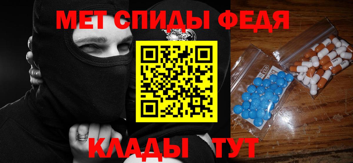 АМФЕТАМИН  Вход с VPN  Нальчик  АМФ 97% 