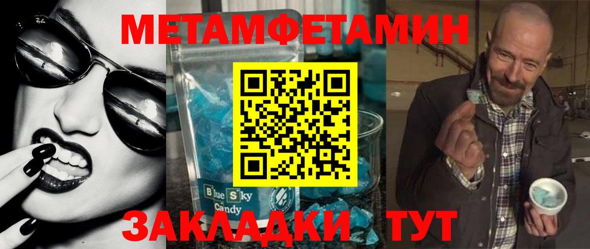 АМФ 98% Нальчик
