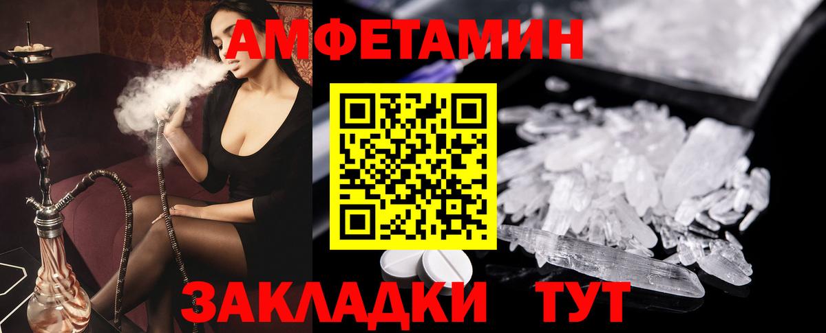 НБОМе  Нальчик  ГЕРОИН  Cocaine  Меф  Вход с VPN  COCAIN  ГАШИШ  Марихуана  Мефедрон   Экстази 