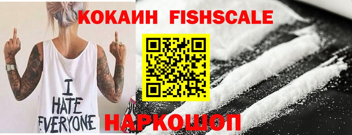 COCAIN 98%  КОКАИН  продажа наркотиков  Нальчик  Вход с VPN  Кокаин Колумбийский 