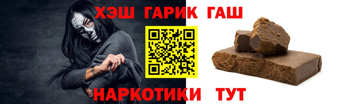 ГАШИШ индика сатива Нальчик