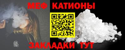 меф VHQ Рузаевка