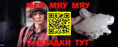 стафф Севастополь