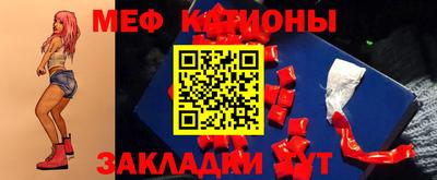 меф VHQ Рузаевка