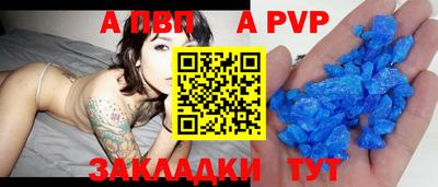 сатива Рыбинск