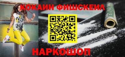 меф VHQ Рузаевка