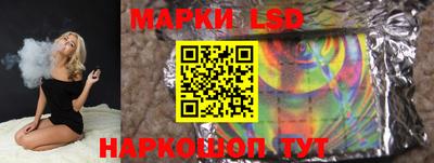 стафф Севастополь