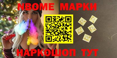 сатива Рыбинск