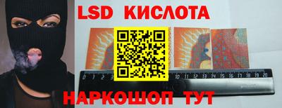 сатива Рыбинск