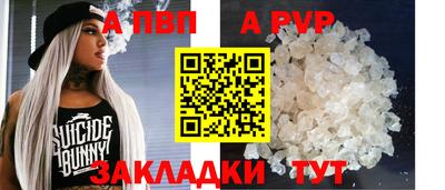 стафф Севастополь