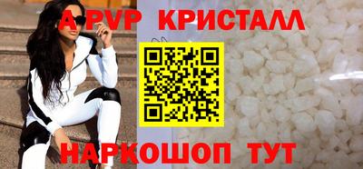 сатива Рыбинск
