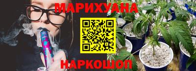 сатива Рыбинск
