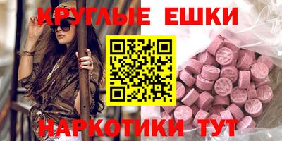 сатива Рыбинск