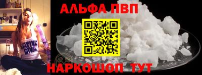 сатива Рыбинск