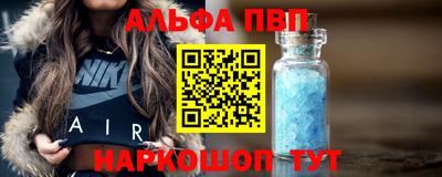 сатива Рыбинск