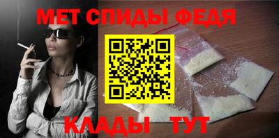 сатива Рыбинск