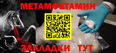 стафф Севастополь