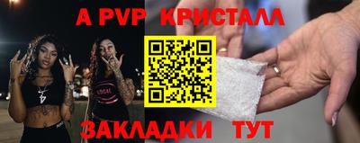 сатива Рыбинск