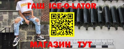 сатива Рыбинск