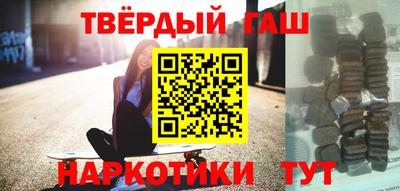 меф VHQ Рузаевка