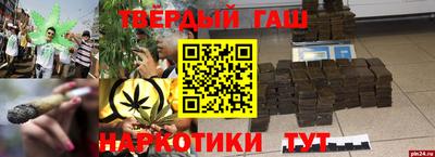 сатива Рыбинск