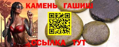 меф VHQ Рузаевка