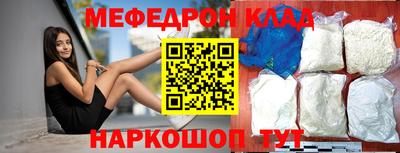 сатива Рыбинск