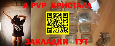 скорость mdpv Северобайкальск