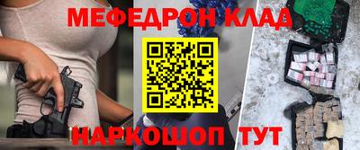 стафф Севастополь