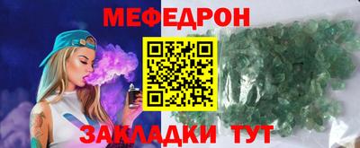 сатива Рыбинск
