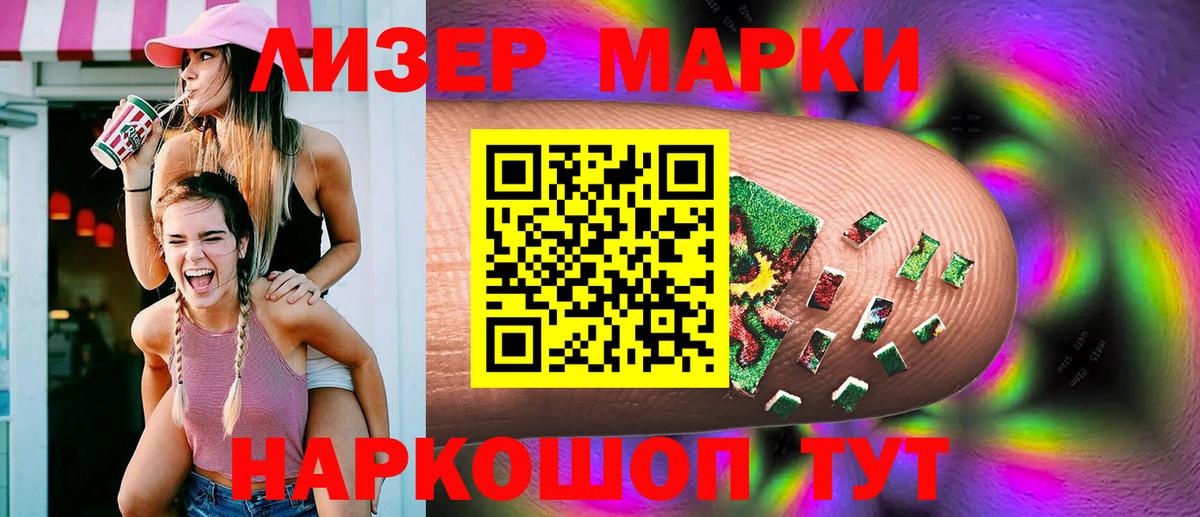 Лсд 25 экстази ecstasy  LSD-25 экстази  Нальчик  ЛСД экстази ecstasy  Вход с VPN 