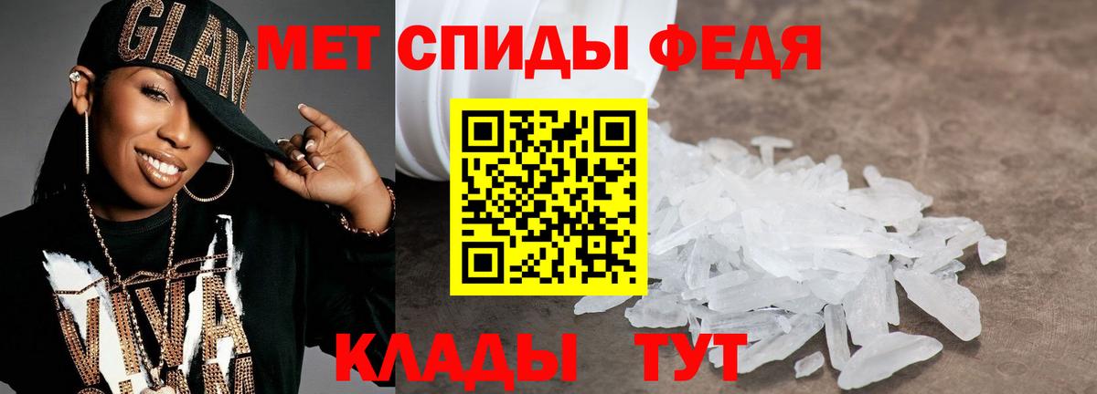 МЕТАМФЕТАМИН Methamphetamine  Вход с VPN  Нальчик  МЕТАМФЕТАМИН  МЕТАМФЕТАМИН Methamphetamine 