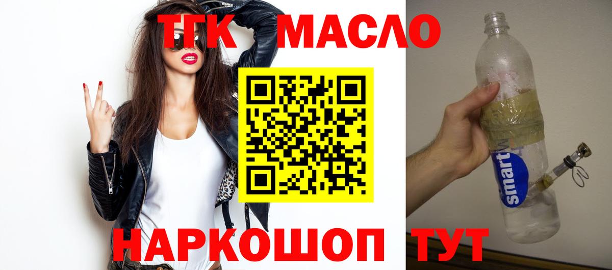 ГЕРОИН Нальчик